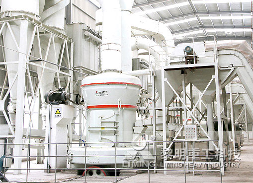 河南洛阳伊川某脱硫石灰